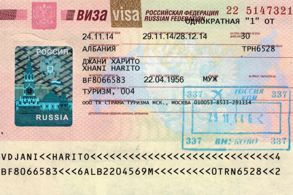 Виза в андорру для россиян, нужен ли шенген для въезда в страну, оформление разрешения и заполнение анкеты, список необходимых документов, требования к фото и биометрия