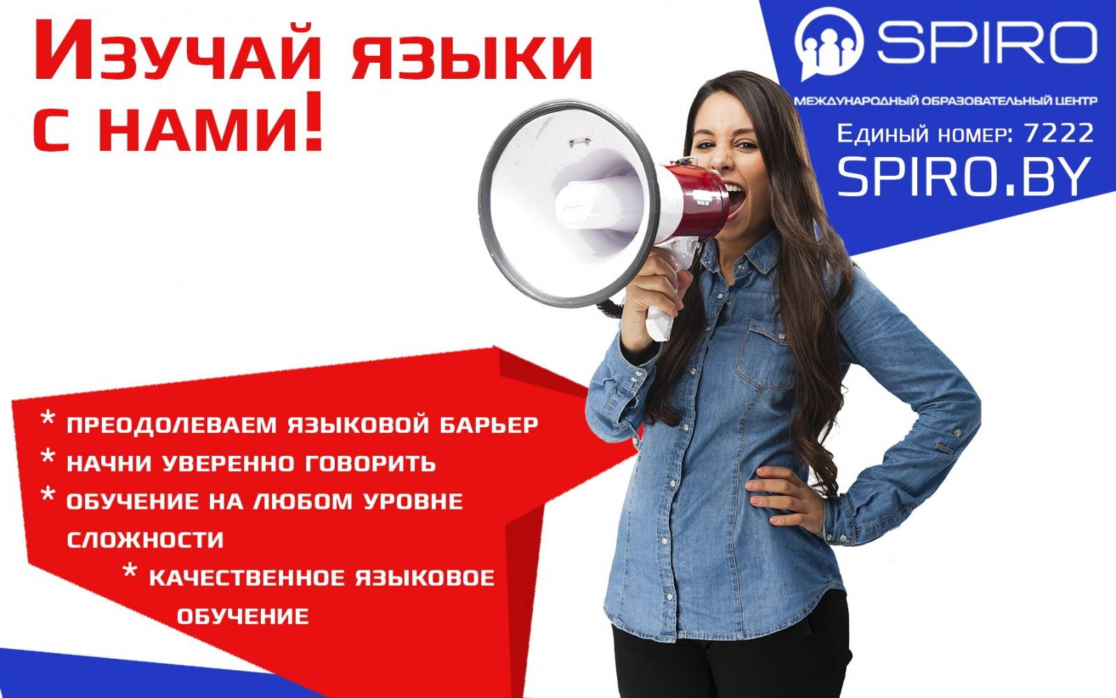 Финский язык и культура