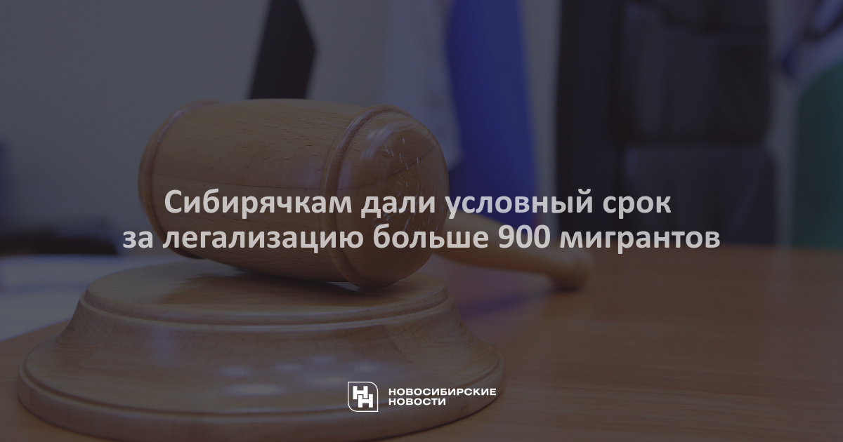Иммиграция в америку по религиозной визе r-1 — иммигрант сегодня