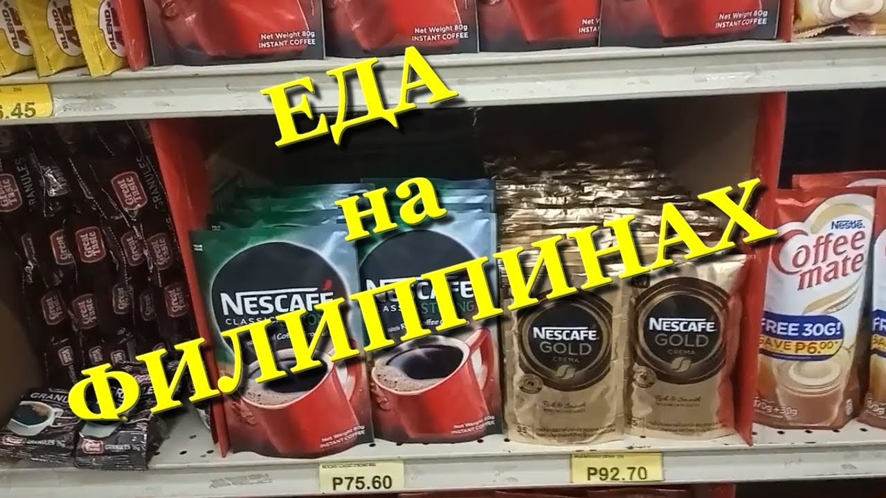 Как экономно отдохнуть в тайланде