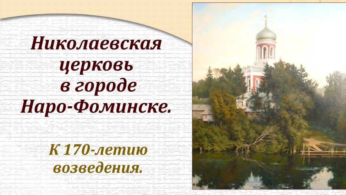Морг г.наро-фоминск