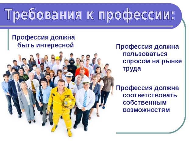 Работа на северном полюсе вакансии 2021 | правовой аспект