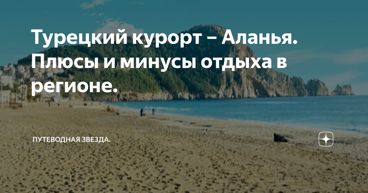 Плюсы и минусы путешествия в одиночку