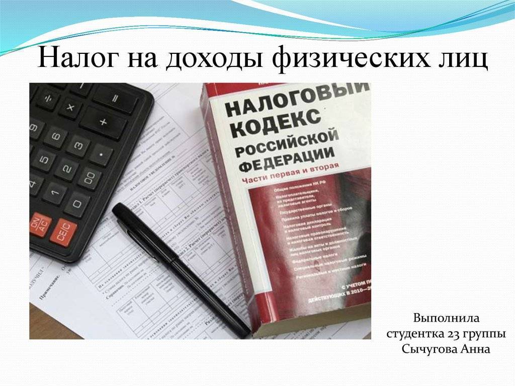 Зарплаты в польше: средняя, минимальная, размер налогов