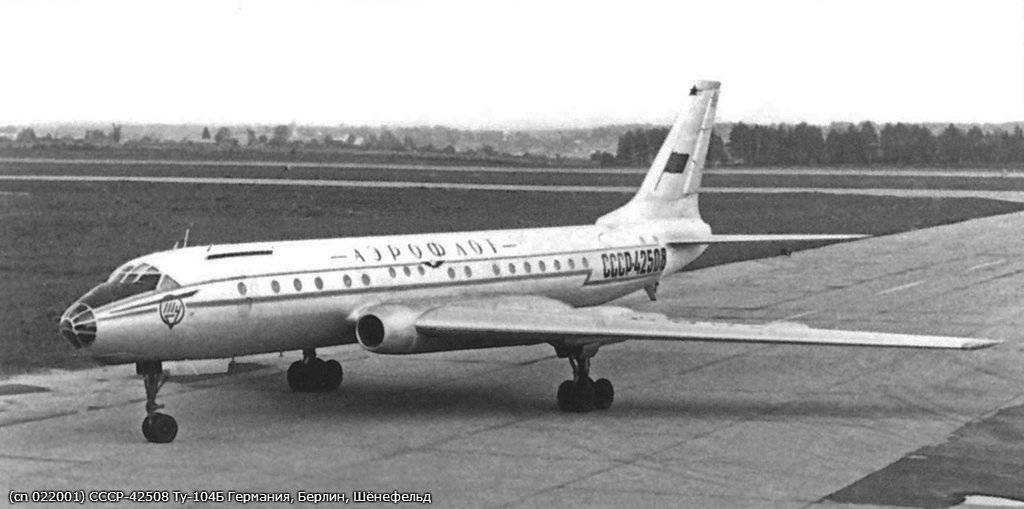 Ту-114 – первый флагман аэрофлота