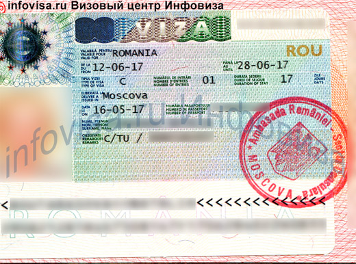 Виза в румынию: какая виза нужна?