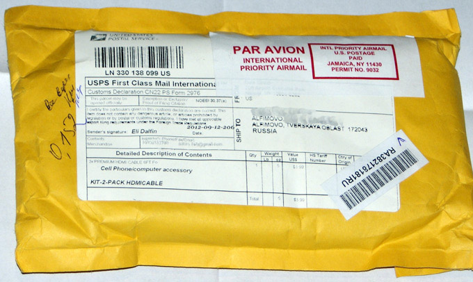 Отправлять товары через почту