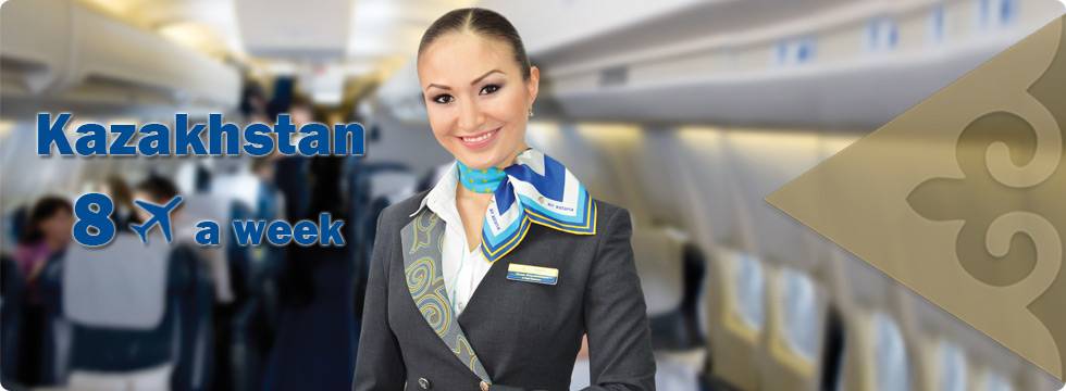 Эйр астана: онлайн регистрация на рейс air astana пошагово, дальнейшие действия и возможность отмены