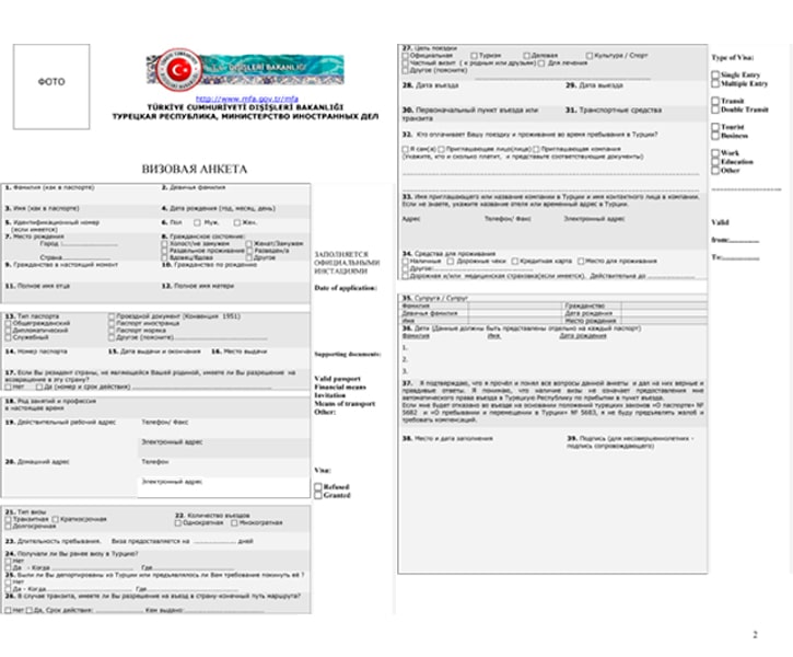 Виза в турцию для россиян 2022: нужна ли сейчас, правила и сборы при въезде, длительное пребывание