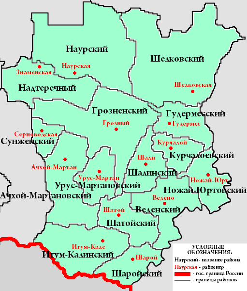 Чечня достопримечательности это красивая горная республика вызывает восторг туристов