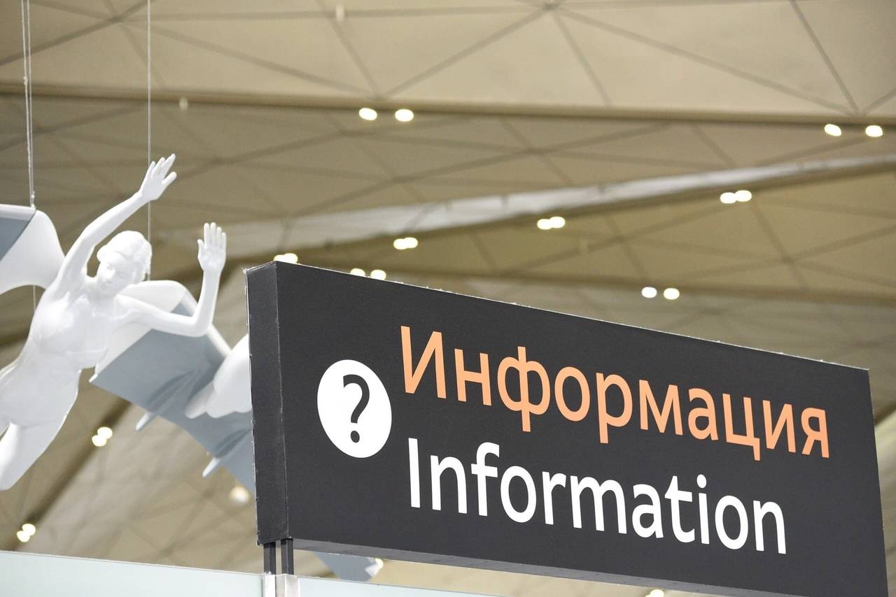 Аэропорт led санкт-петербург: это какой?