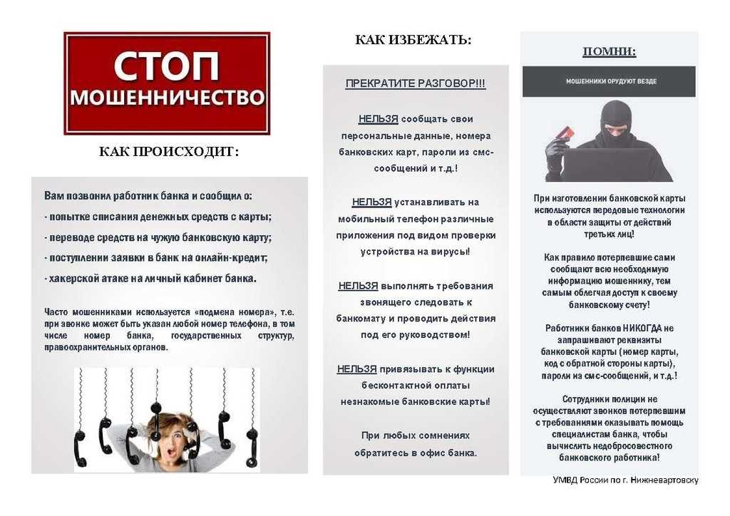 Семь основных правил мошенничества при трудоустройстве за рубеж для украинцев