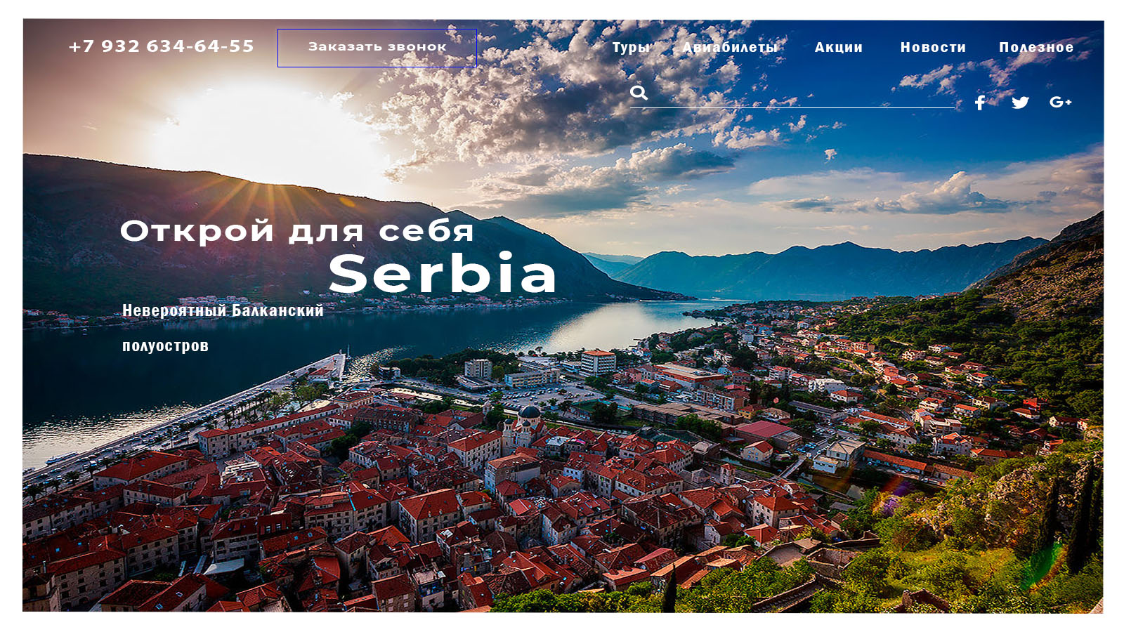 Работа для иностранцев в сербии | сербское слово | дзен