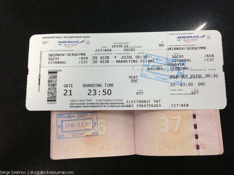 билеты на самолет хургада новосибирск