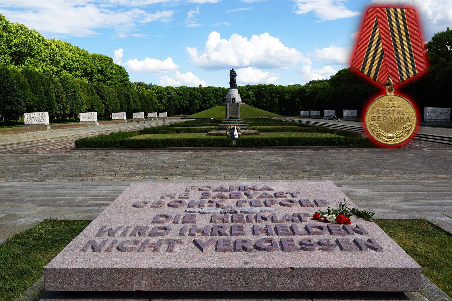 Трептов-парк — особое место. мемориал советским солдатам в берлине