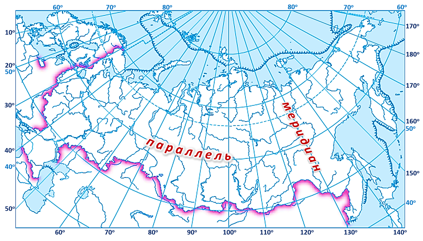49 параллель на карте россии. 60 Параллель 60 Меридиан на карте. Карта России с широтой и долготой и городами. Широта 60 градусов на карте России.