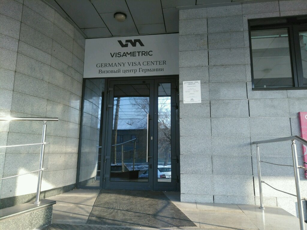Визовый центр германии в санкт-петербурге официальный сайт, адрес вц в спб