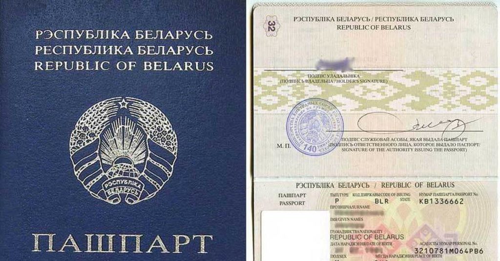 Как получить румынское гражданство?