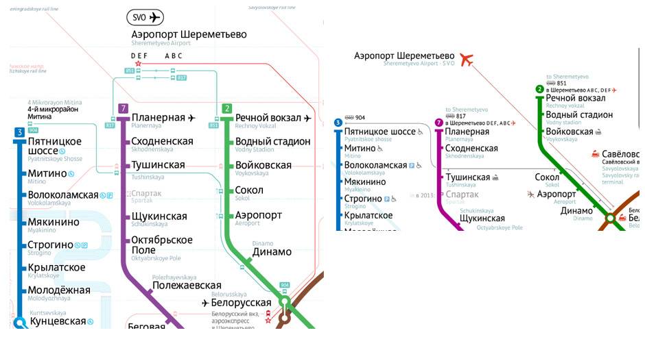 Как добраться от ярославского вокзала до аэропорта домодедово