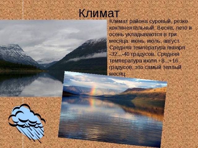 Климат в финляндии: четыре туристических сезона