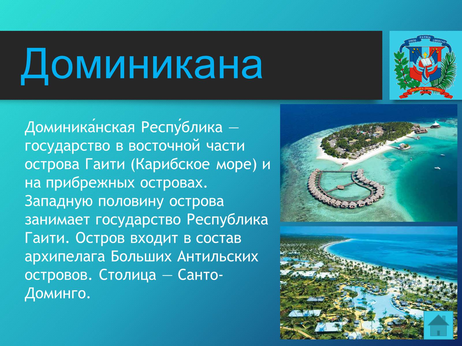 Отдых в доминикане — 2023: личный отзыв, цены и советы
