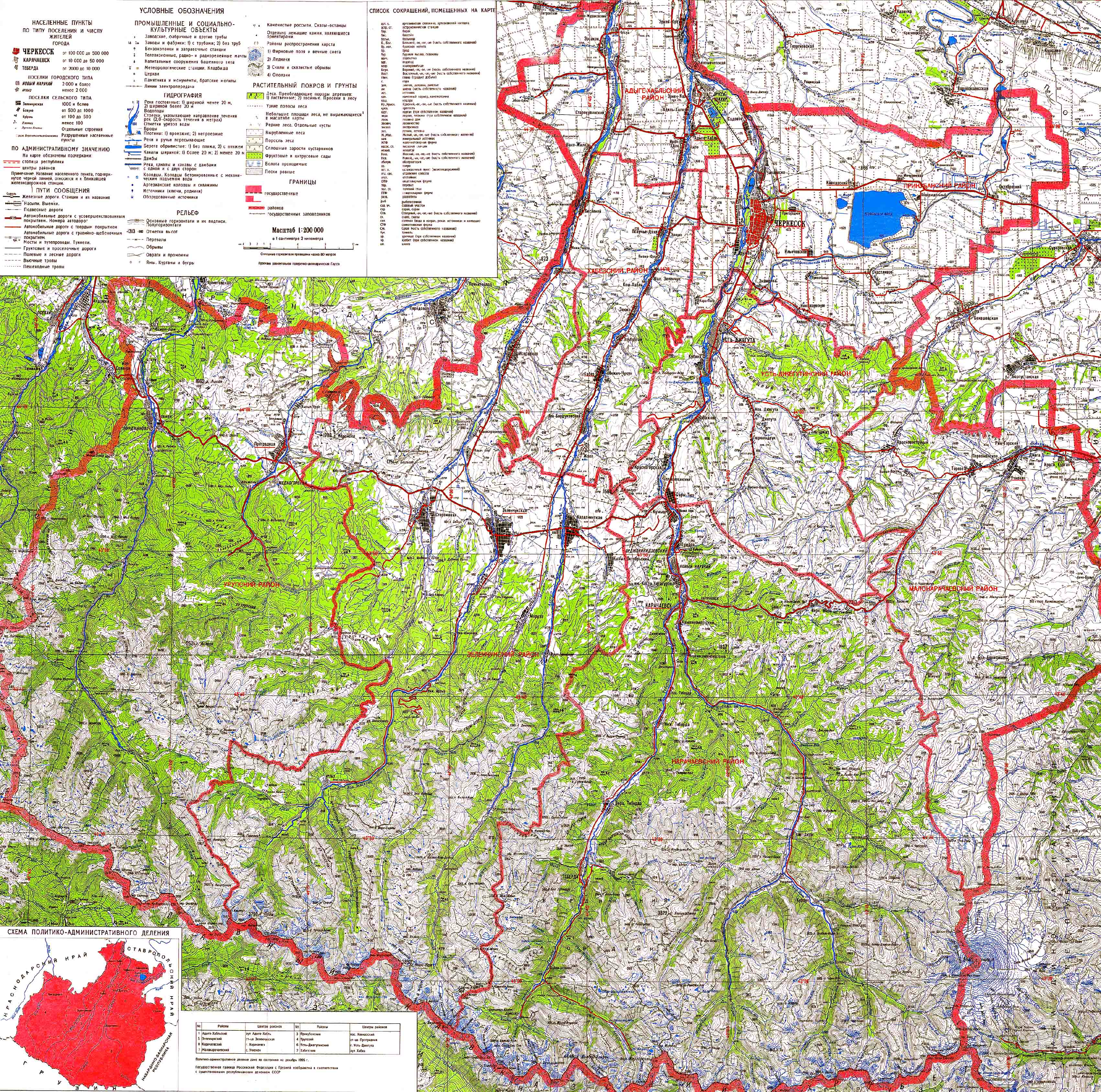 Карта карачаево-черкесской республики подробная с городами, районами, деревнями. схема и спутник онлайн