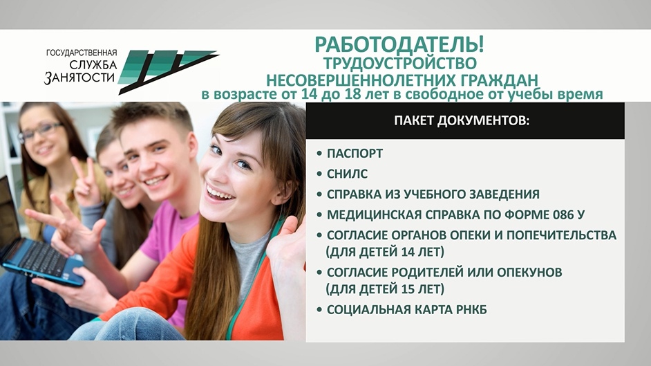 Работа в германии для русских, украинцев, белорусов: вакансии 2023 - prian.ru
