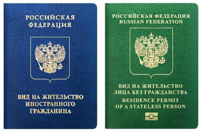Внж в хорватии: условия получения для гражданина россии в 2023 году