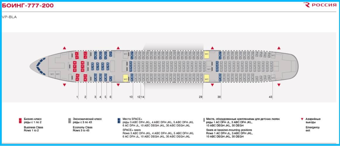 SeatGuru Seat Map Malaysia Airlines Boeing 737-800 (738) V1 Seatguru, Malaysia a