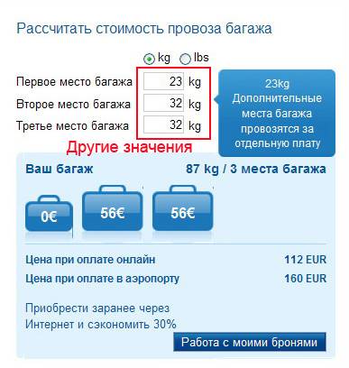 S7 багаж: что можно провозить в багаже в самолете 2020 по россии и на международных рейсах