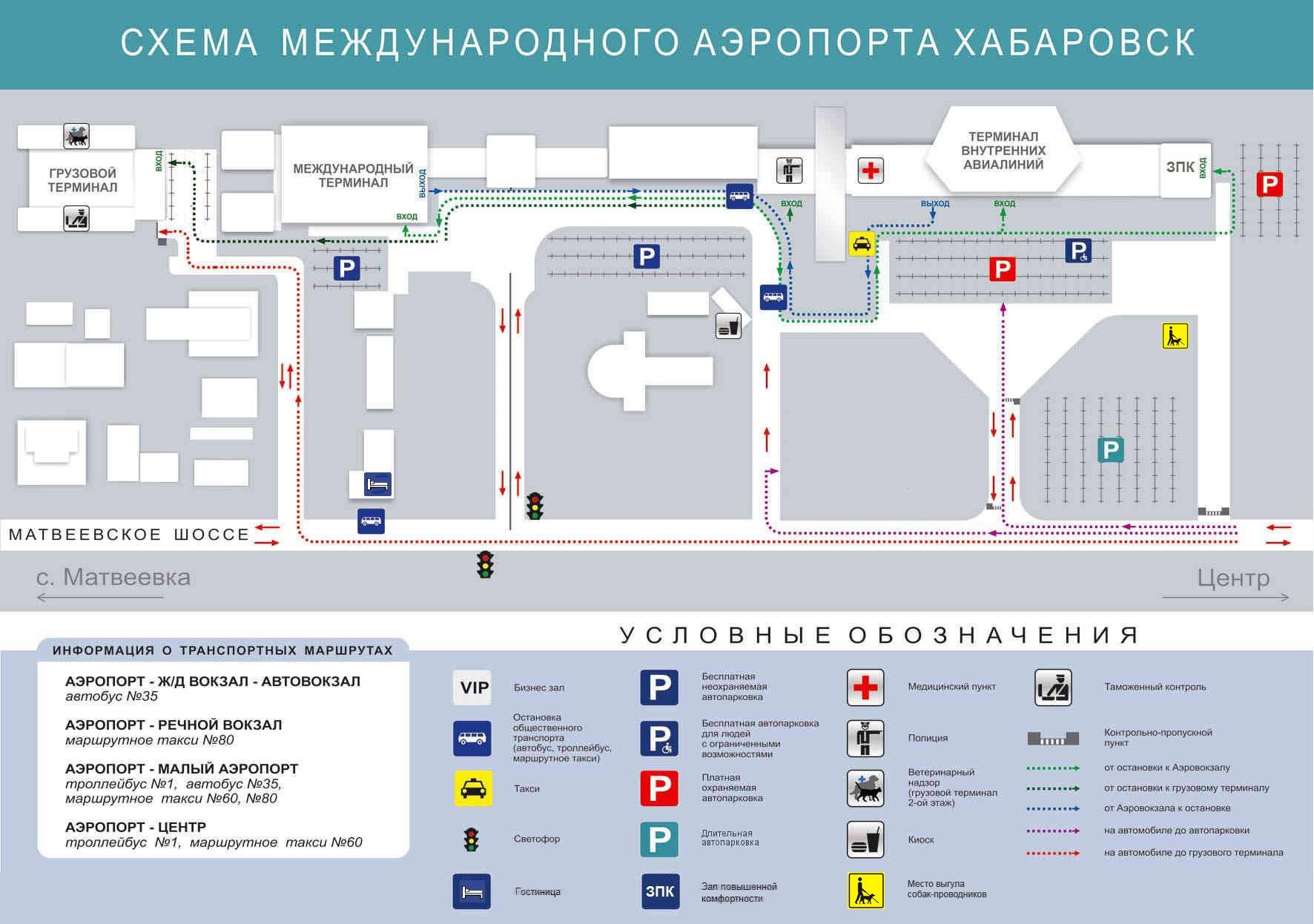 Ао "международный аэропорт хабаровск", проверка по инн 2724202421