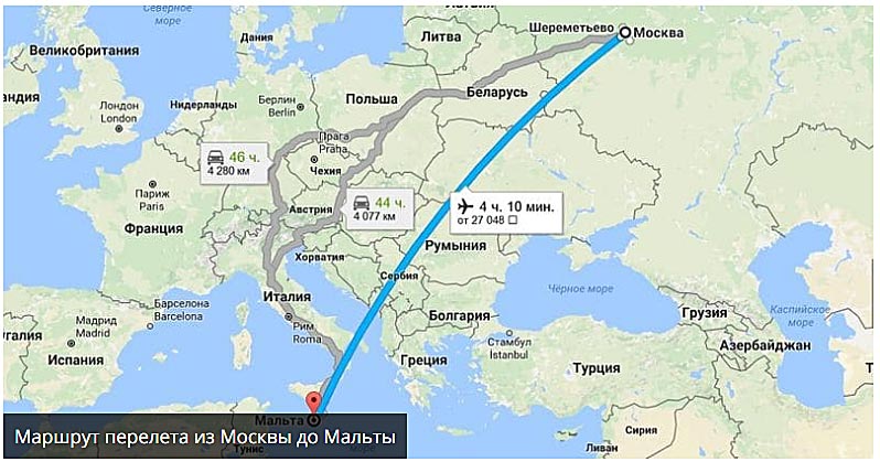 Сколько длится перелет Москва Майами