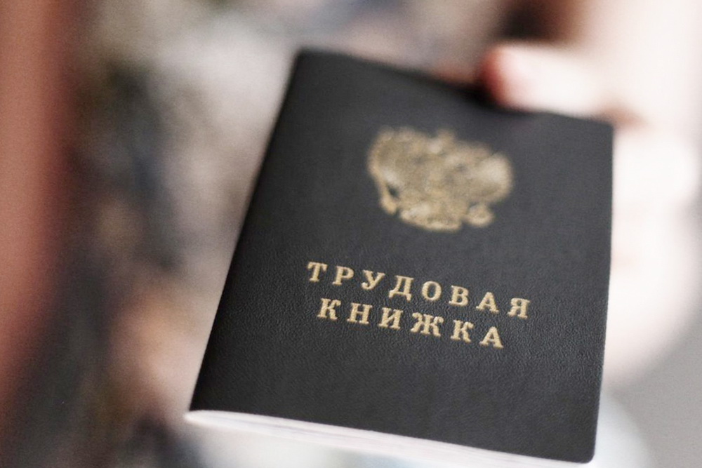 Нужна ли копия трудовой книжки для загранпаспорта: 5 документов для получения паспорта