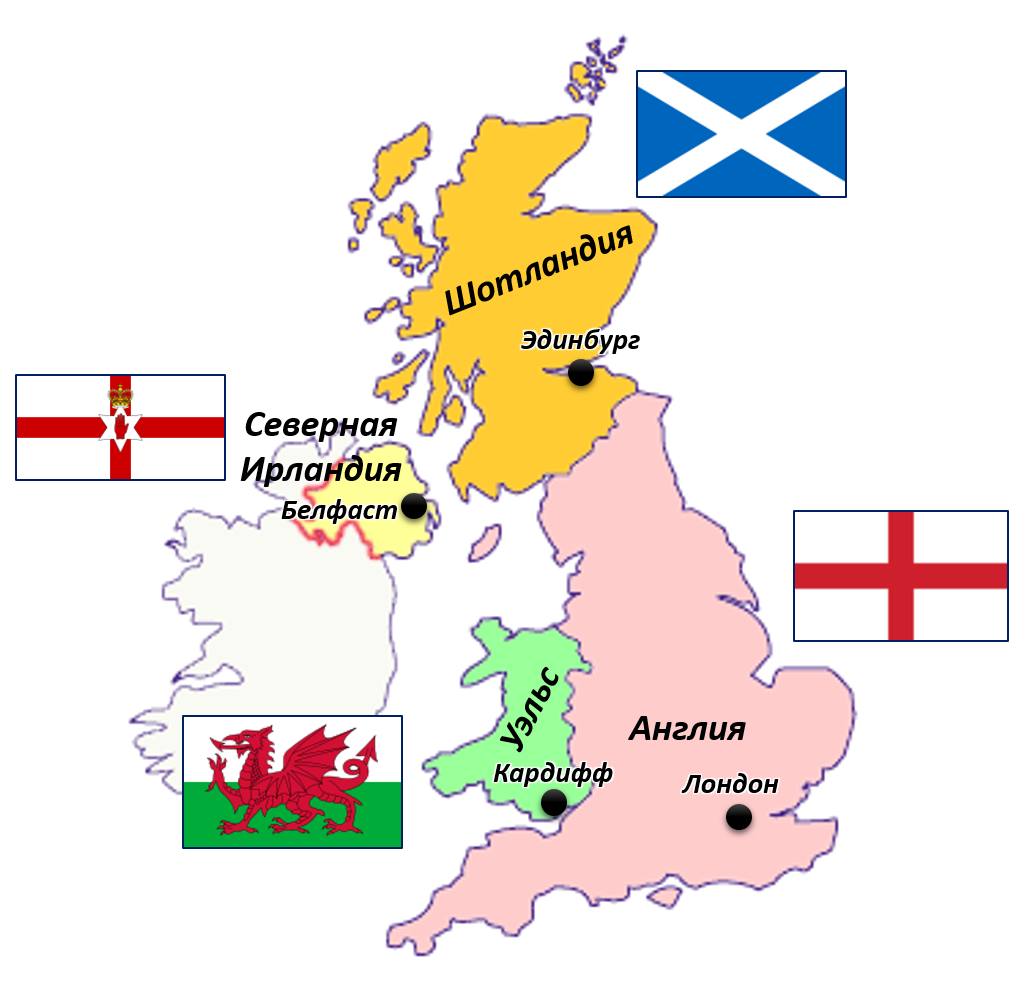Scotland northern ireland. Состав Великобритании на карте. Королевство Англия состав. Карта объединенного королевства Великобритании и Северной. Объединенное королевство Великобритании состав карта.