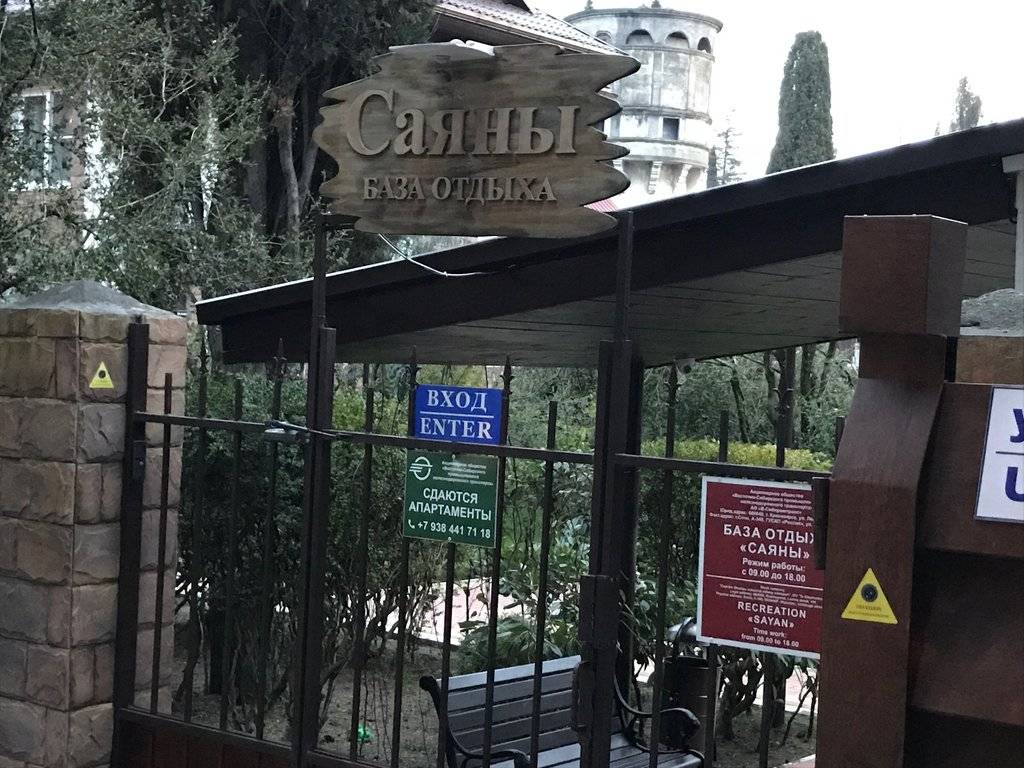 Саяны — города и районы, экскурсии, заповедники, парки саян