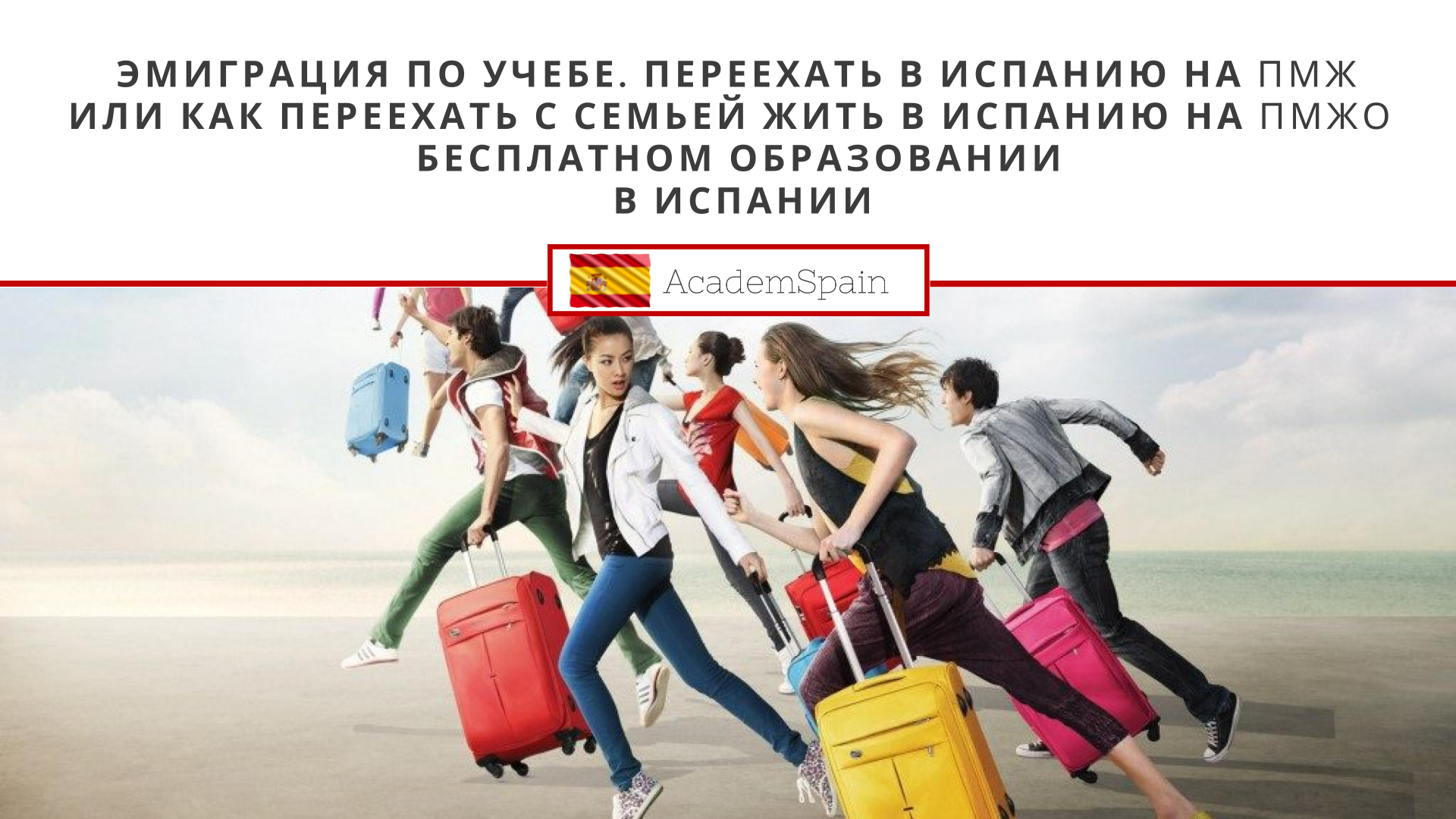 Эмиграция в черногорию для россиян: все, что нужно знать о переезде