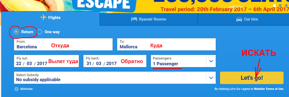 Ryanair: особенности полетов, плюсы и минусы лоукостера