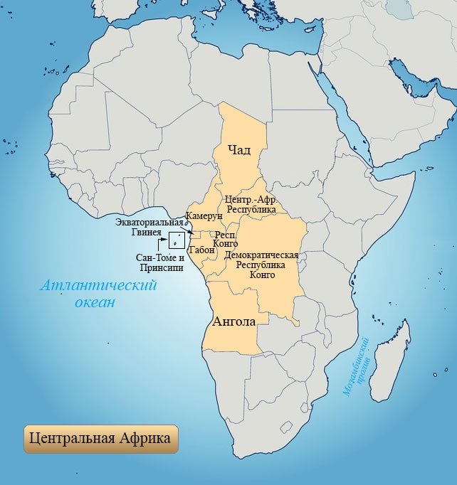 Африканские государства - перечень стран африканского континента
