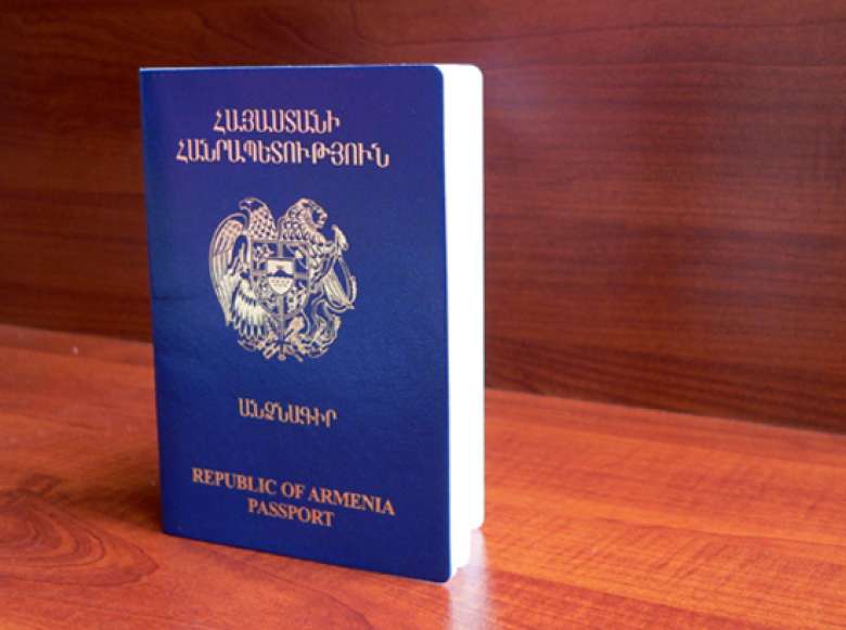Как получить гражданство и паспорт армении гражданину россии
как получить гражданство и паспорт армении гражданину россии