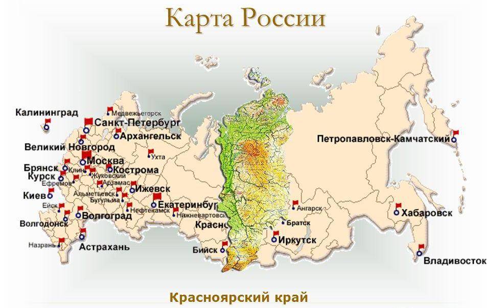 Великая сибирская река, или где находится енисей