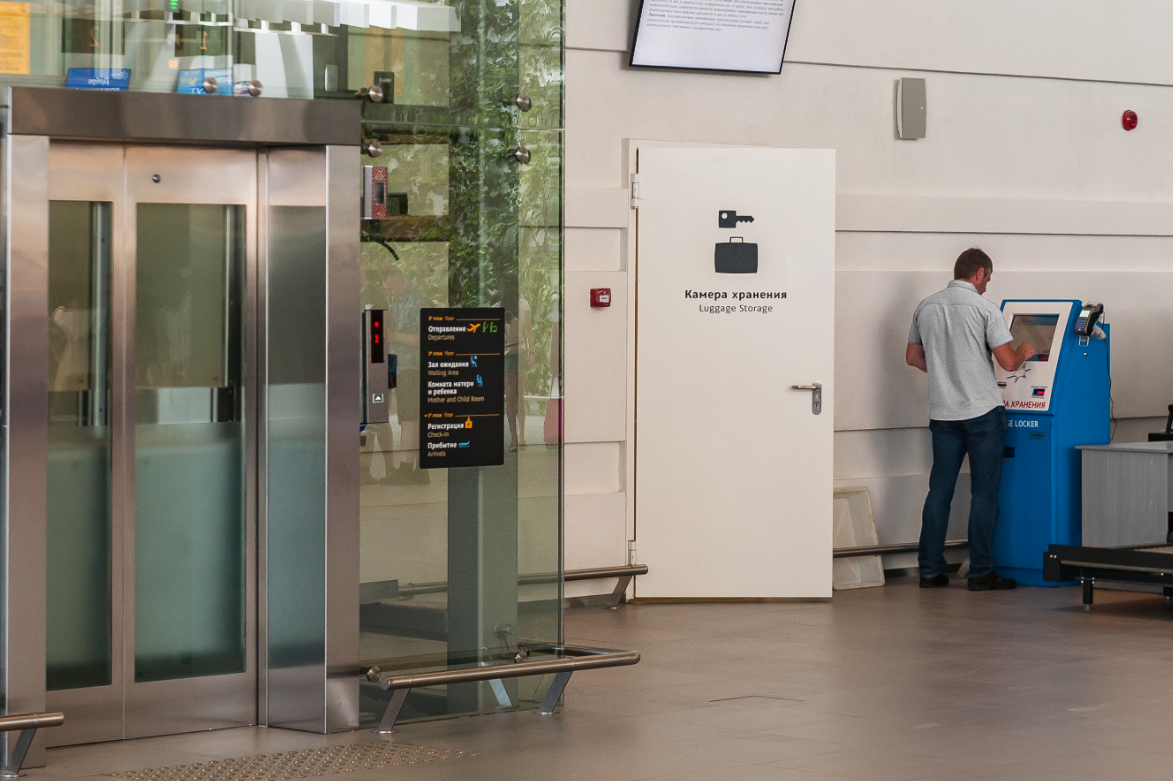 Технология обработки багажа пассажиров в аэропортах | евротэк