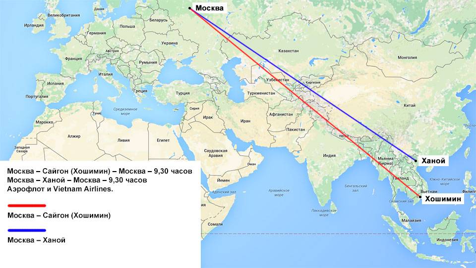 Сколько лететь до Вьетнама из Новосибирска