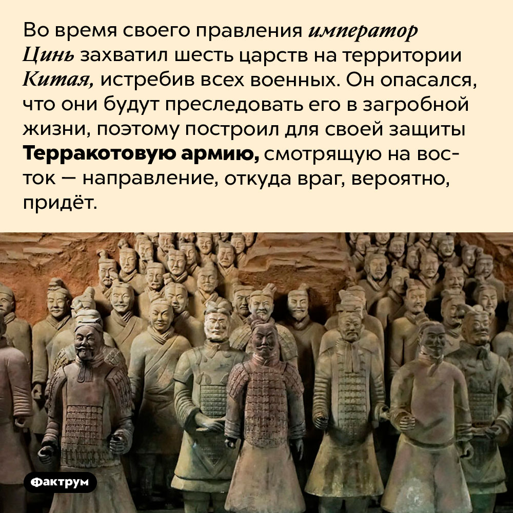 Первый император китая и его терракотовая армия | by eggheado | eggheado: history | medium