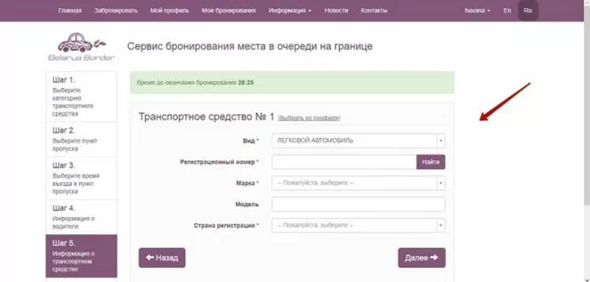 Пункт пропуска берестовица-бобровники: камеры и очереди на пограничном переходе