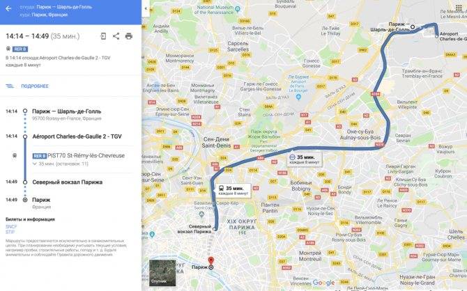 Брюссель: описание аэропорта, расположение, маршруты на карте