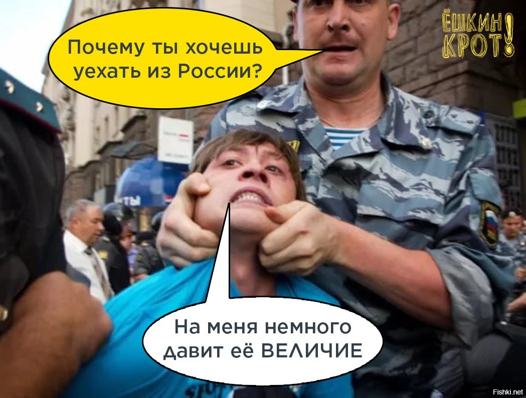 Почему россияне хотят уехать из страны (3 причины) | migrantvisa | дзен