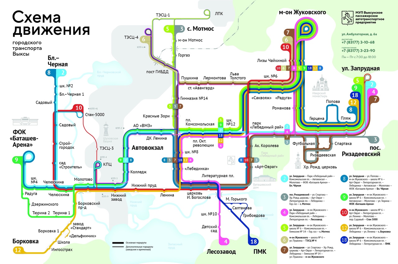 Карта подмосковья автобусы