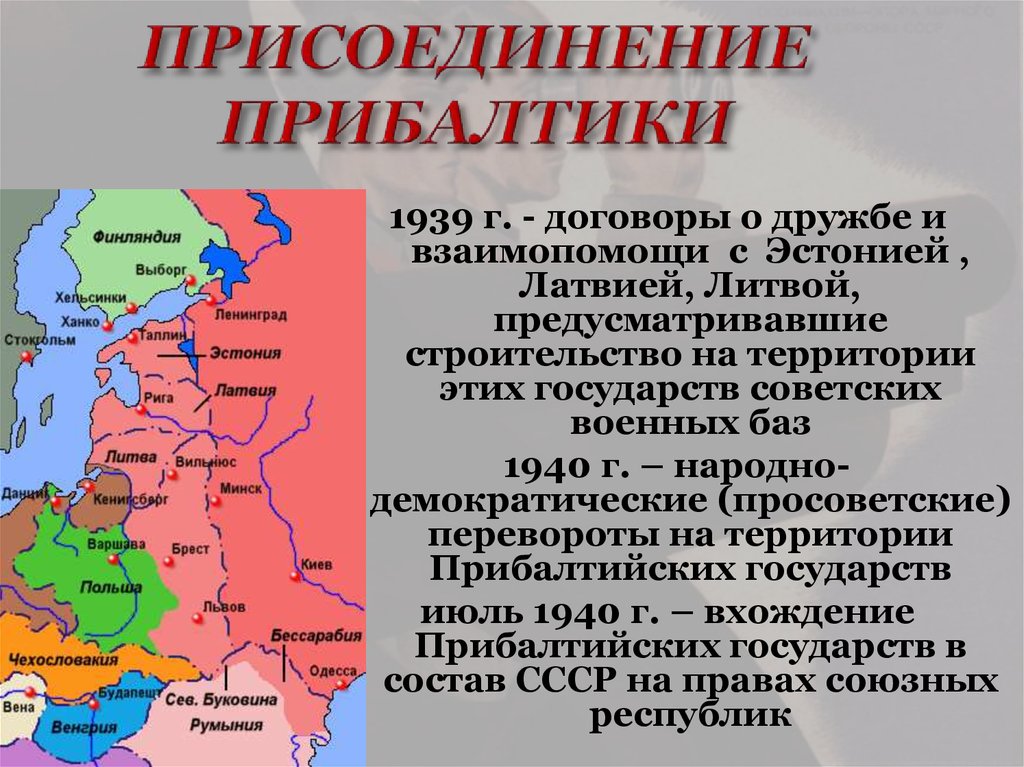 Инкубатор:прибалтика — русский эксперт