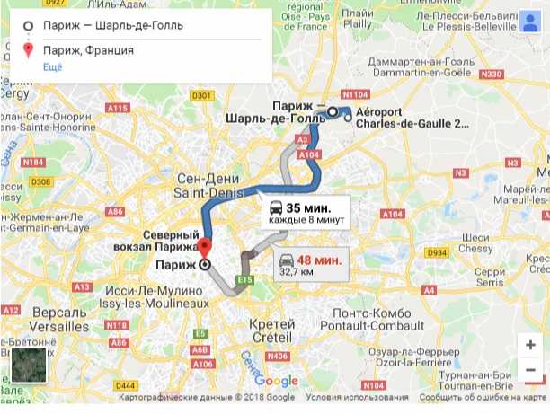 Из центра парижа в шарль-де-голль: как добраться в аэропорт на rer, автобусе, такси