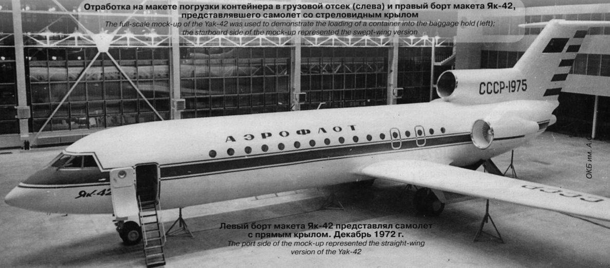 Российский учебно-боевой самолёт як-130: технические характеристики :: syl.ru